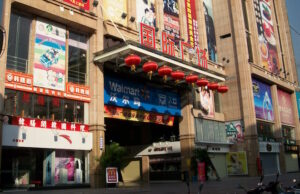 A&nbsp;Wal-Mart Supercenter in China.