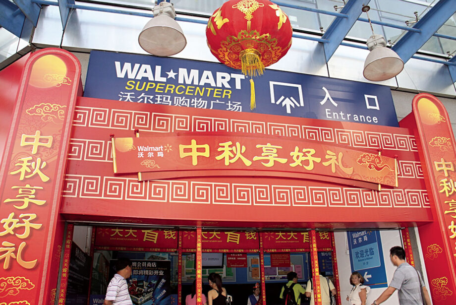 Walmart of Bentonville opened its first store in China in 1996.
